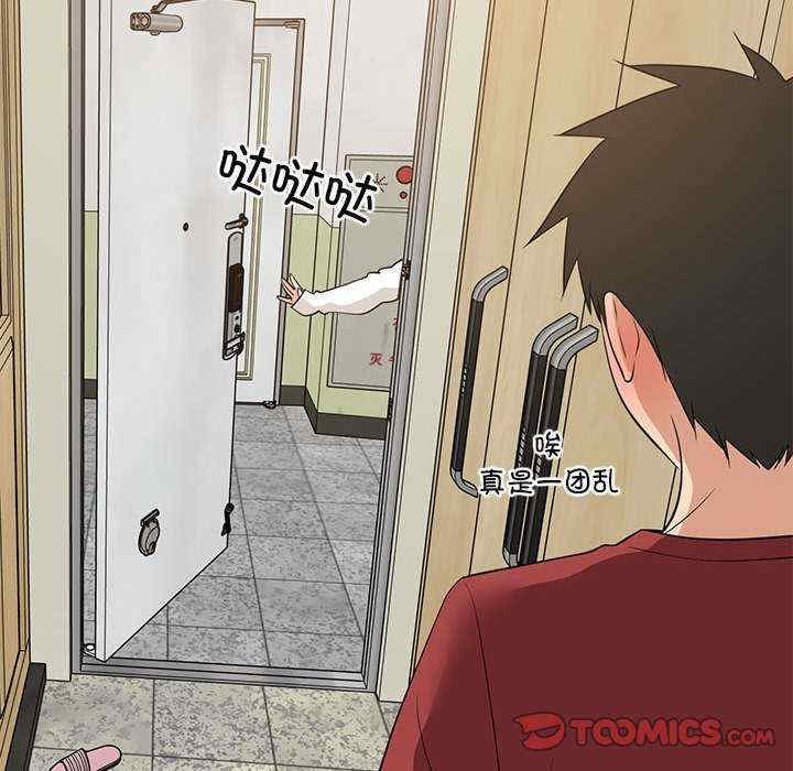 难缠姐妹偏要和我同居/家教住我家