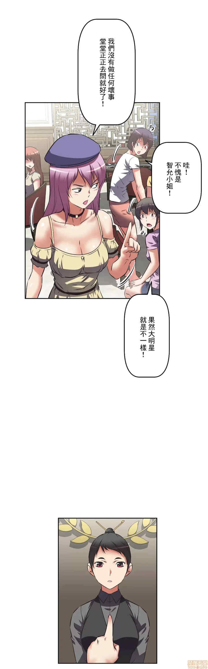 性爱转生!三途川的女孩们