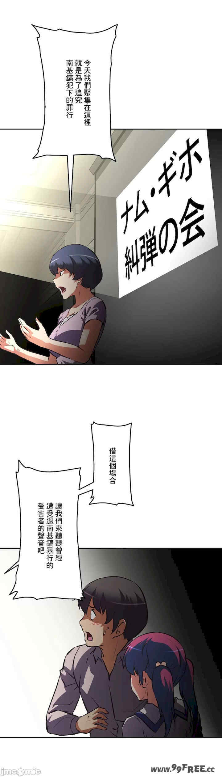 性爱转生!三途川的女孩们