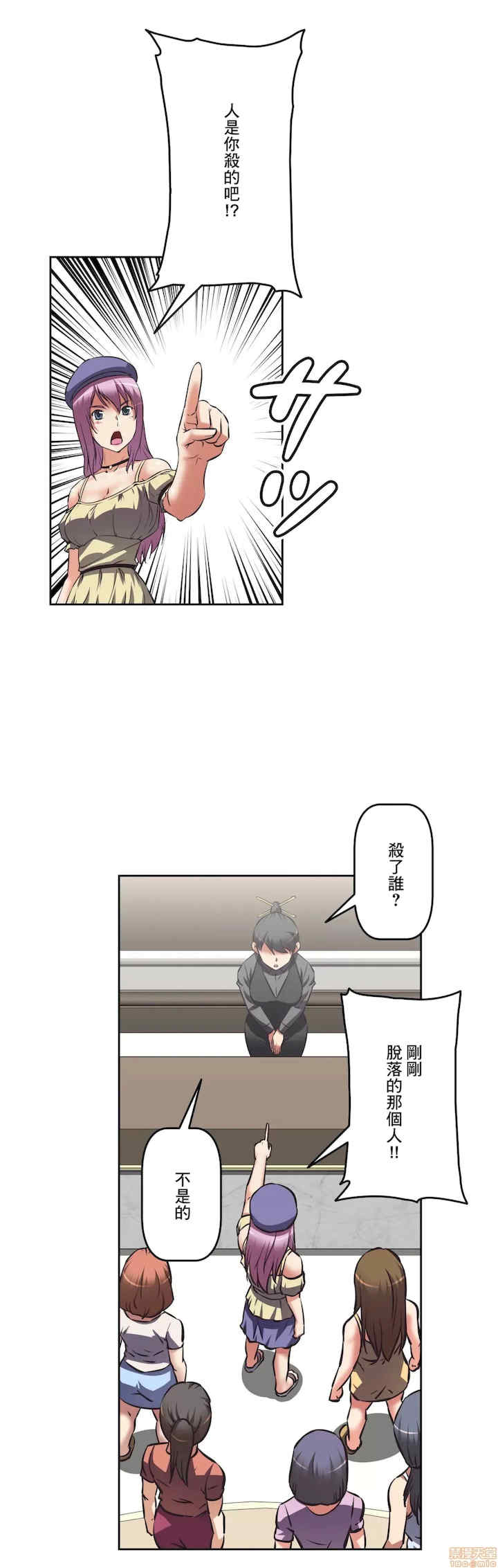 性爱转生!三途川的女孩们