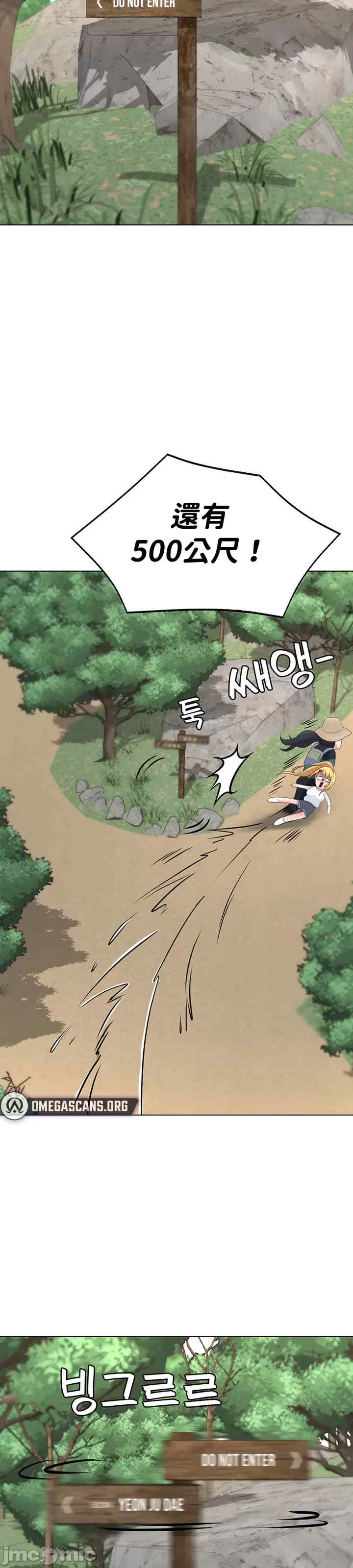 都会男子和方言女子的爱爱教学