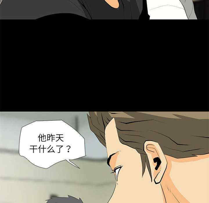 撩妹笔记本/把妹笔记本