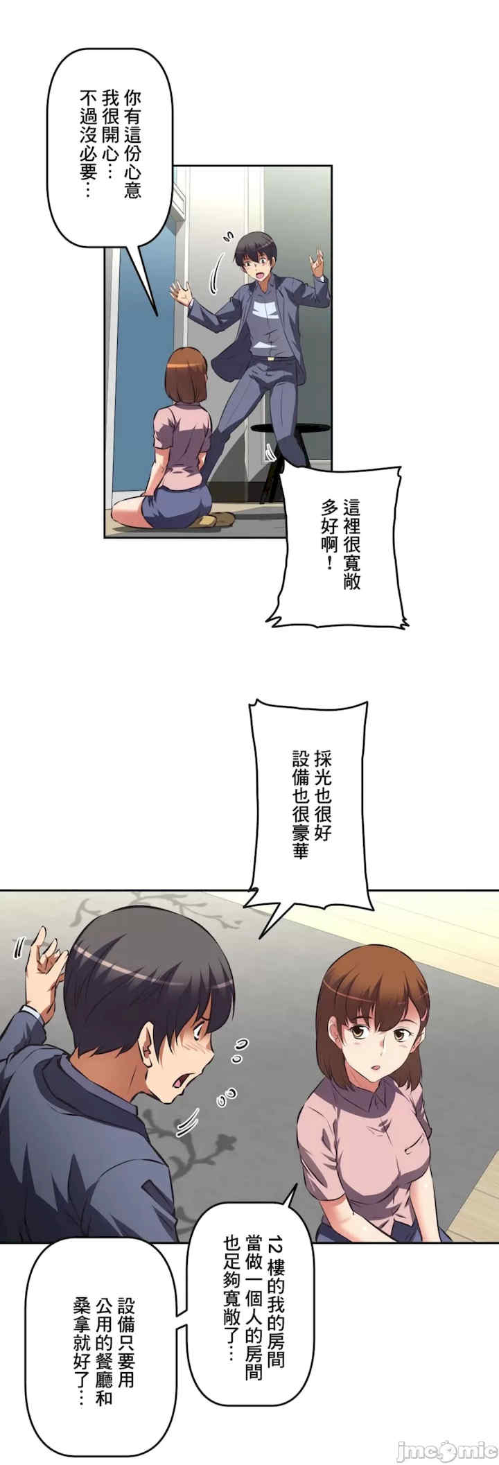 性爱转生!三途川的女孩们