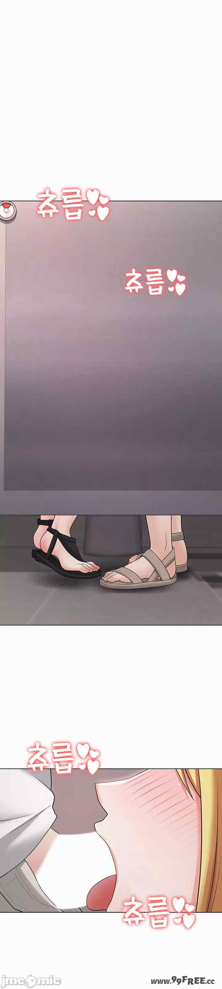 都会男子和方言女子的爱爱教学