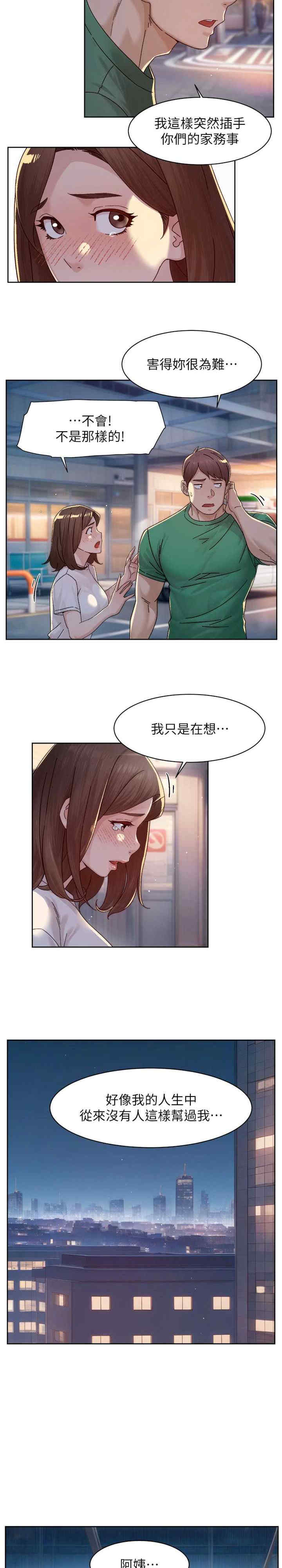 深层洁净达人