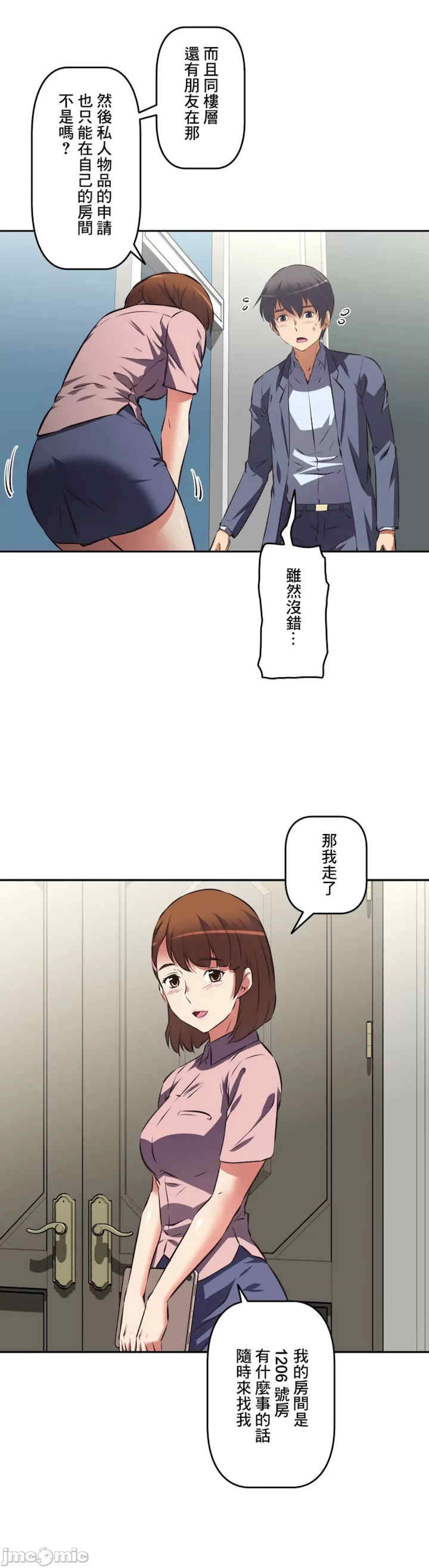 性爱转生!三途川的女孩们