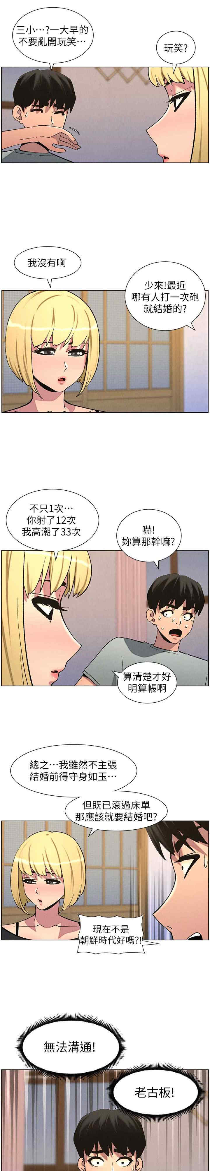 兄妹的秘密授课