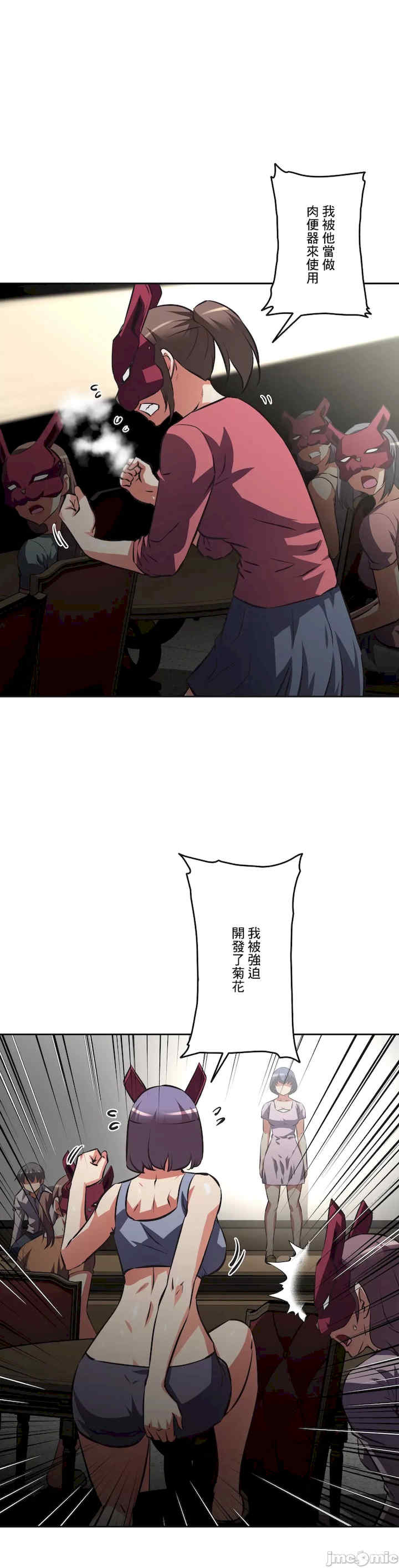 性爱转生!三途川的女孩们