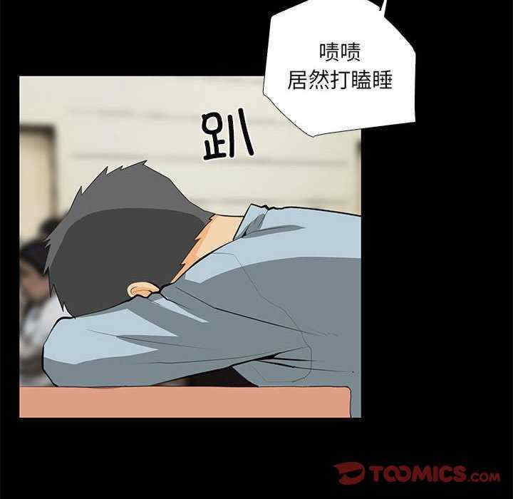 撩妹笔记本/把妹笔记本