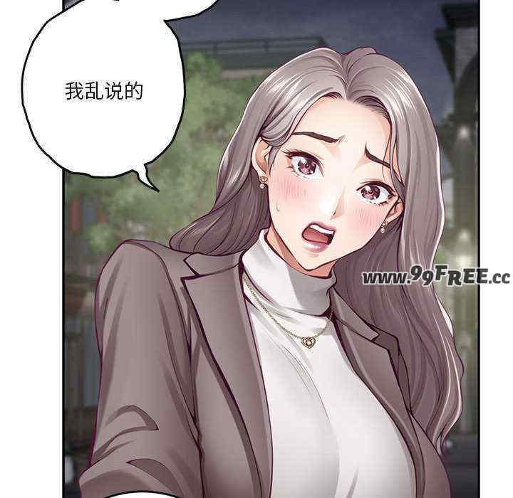 极乐之神/快乐之神