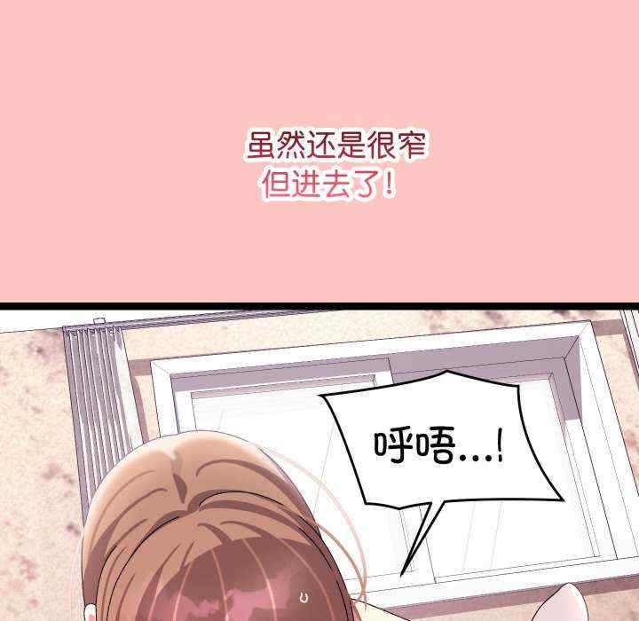 分身使我无限变强