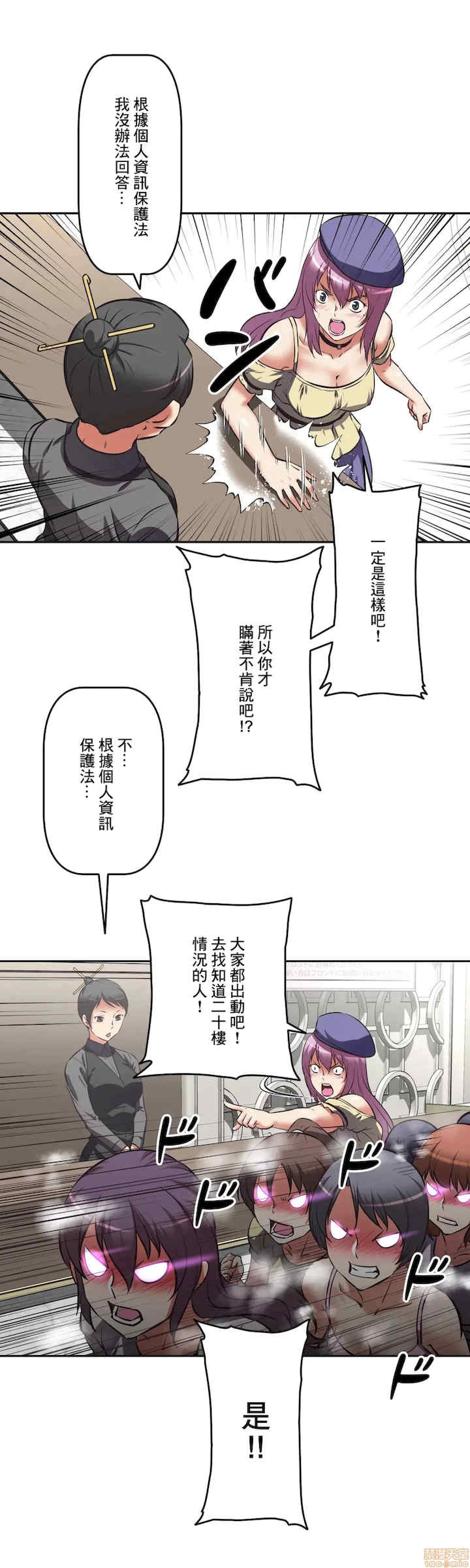 性爱转生!三途川的女孩们