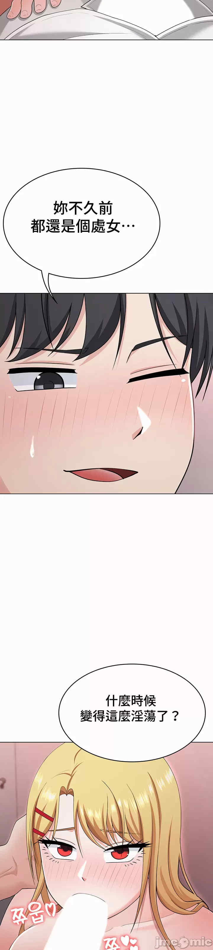 都会男子和方言女子的爱爱教学