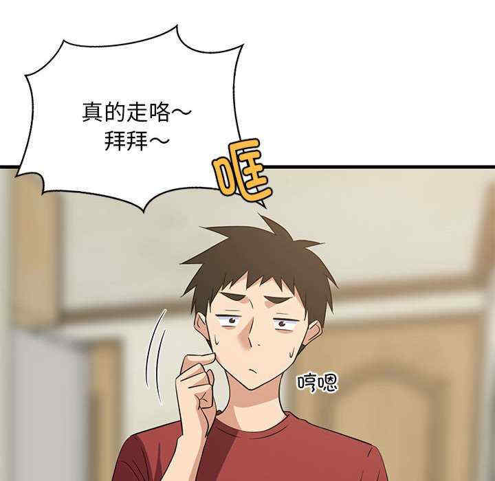 难缠姐妹偏要和我同居/家教住我家