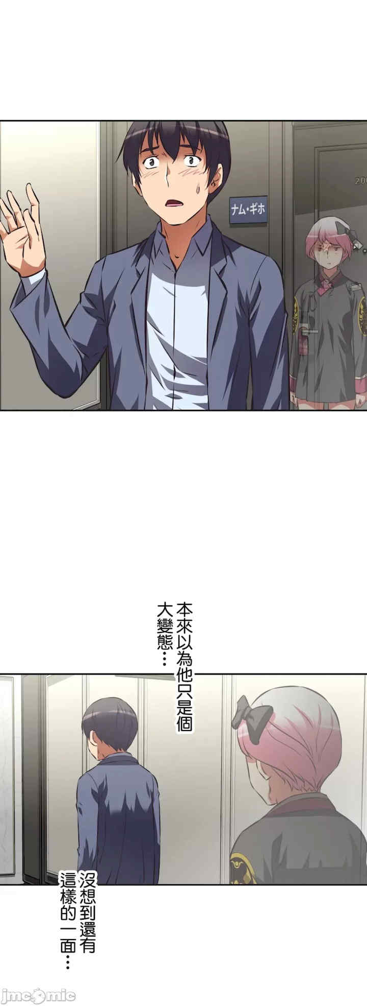 性爱转生!三途川的女孩们