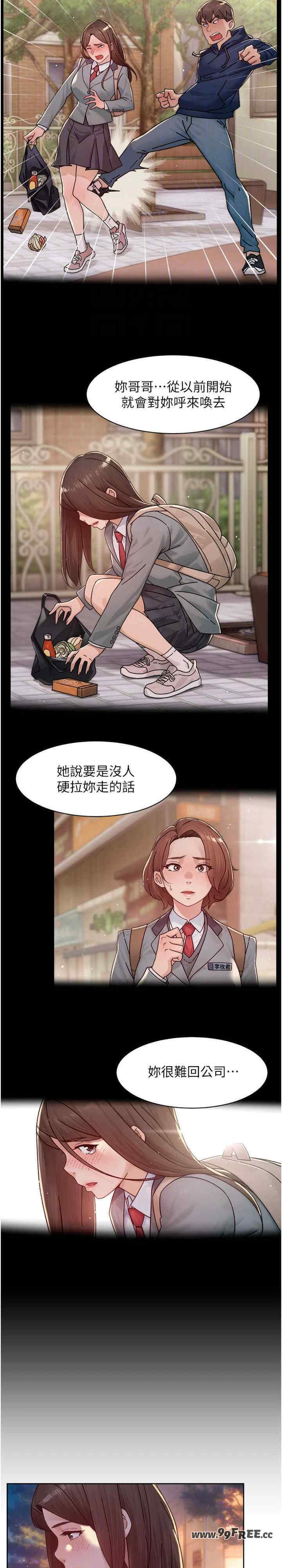 深层洁净达人