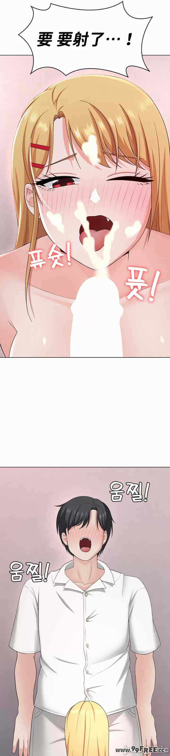 都会男子和方言女子的爱爱教学