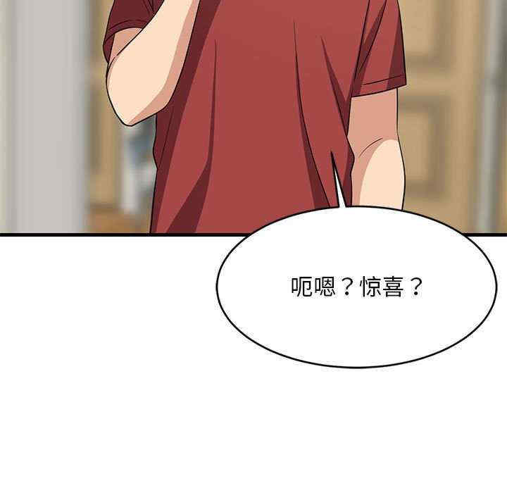 难缠姐妹偏要和我同居/家教住我家