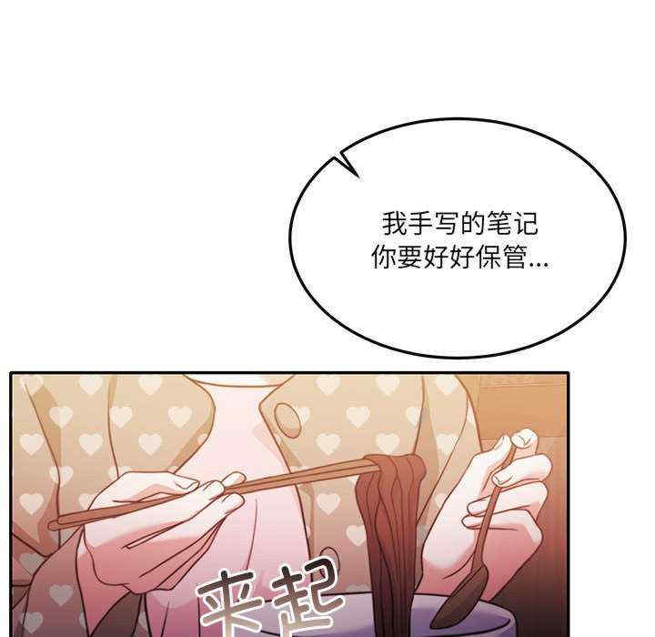 怀孕契约/一份合约追回你