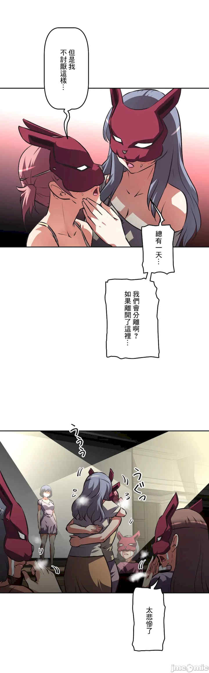 性爱转生!三途川的女孩们