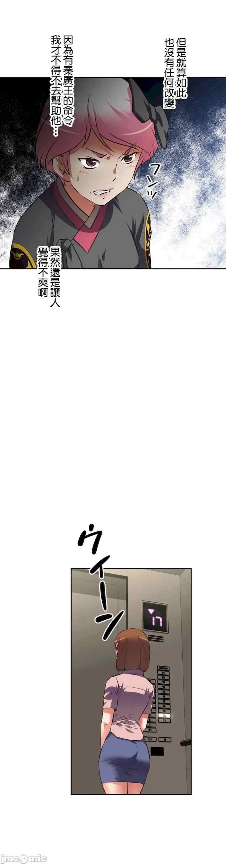 性爱转生!三途川的女孩们