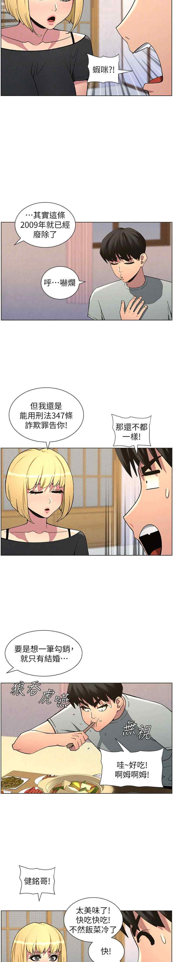 兄妹的秘密授课