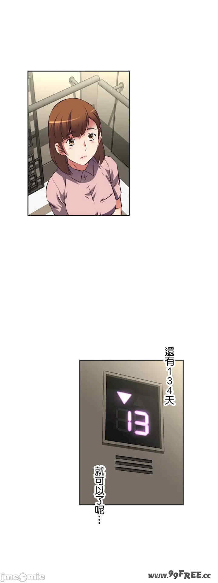 性爱转生!三途川的女孩们