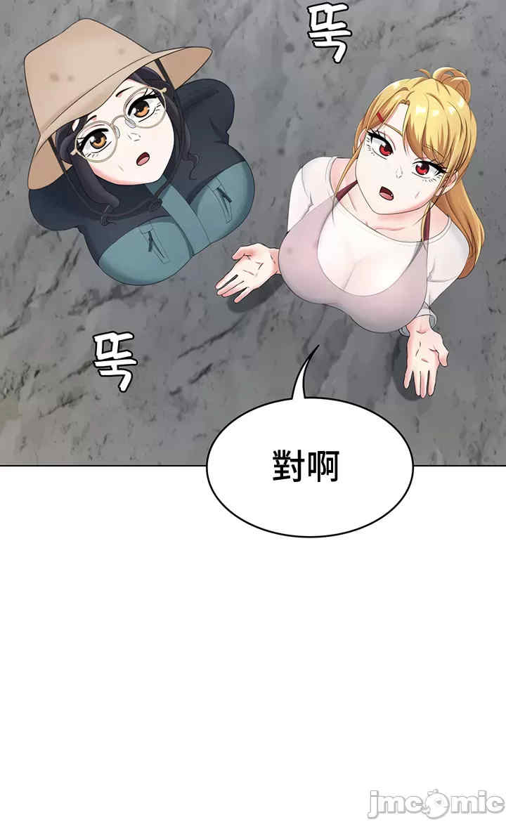 都会男子和方言女子的爱爱教学