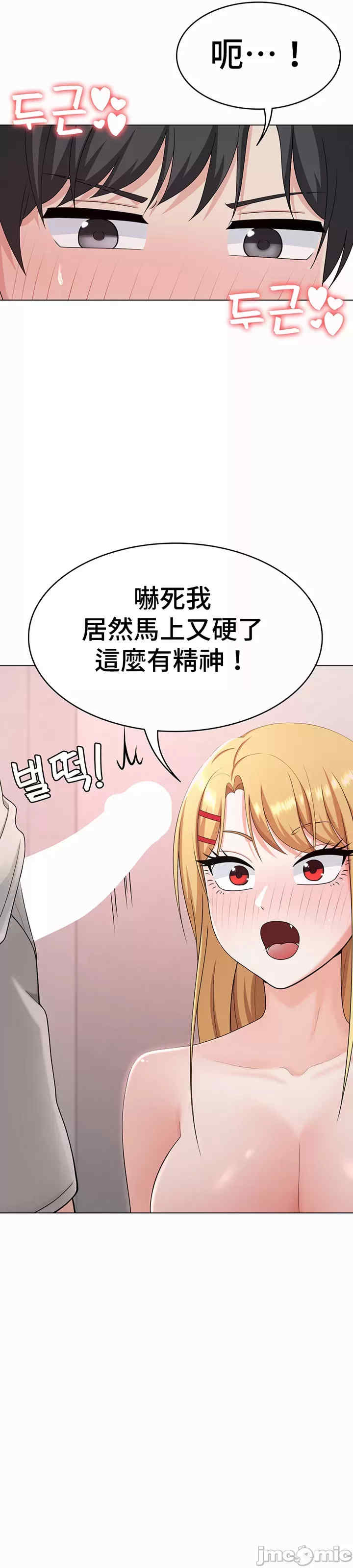 都会男子和方言女子的爱爱教学