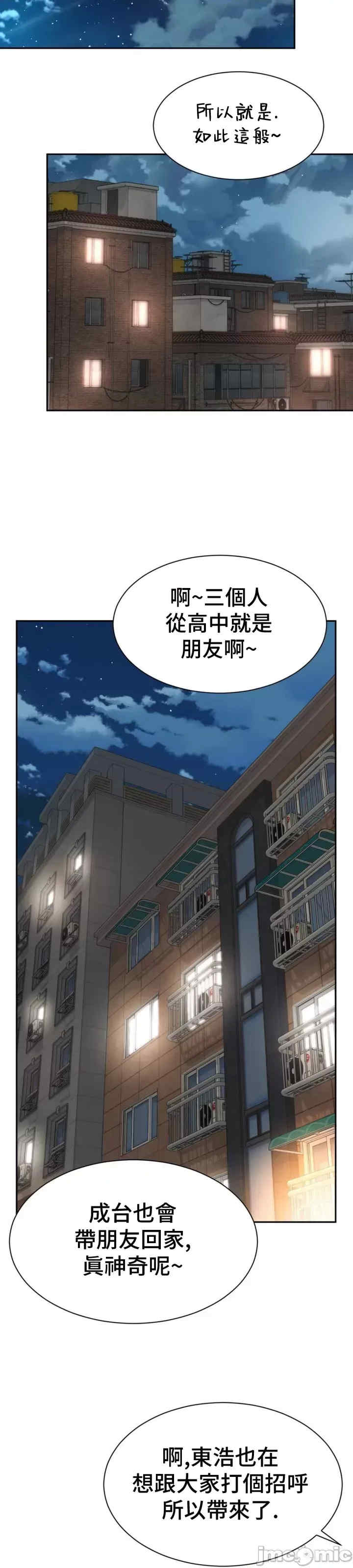 和朋友妈妈做朋友