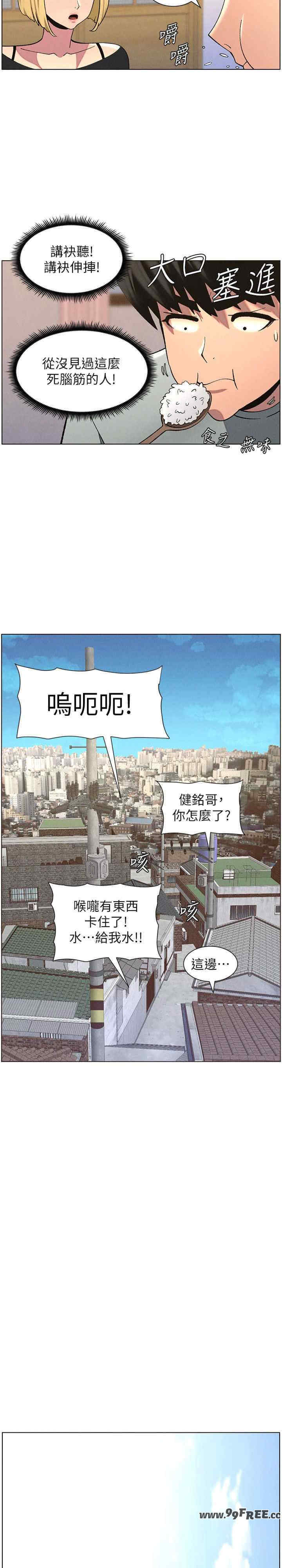 兄妹的秘密授课