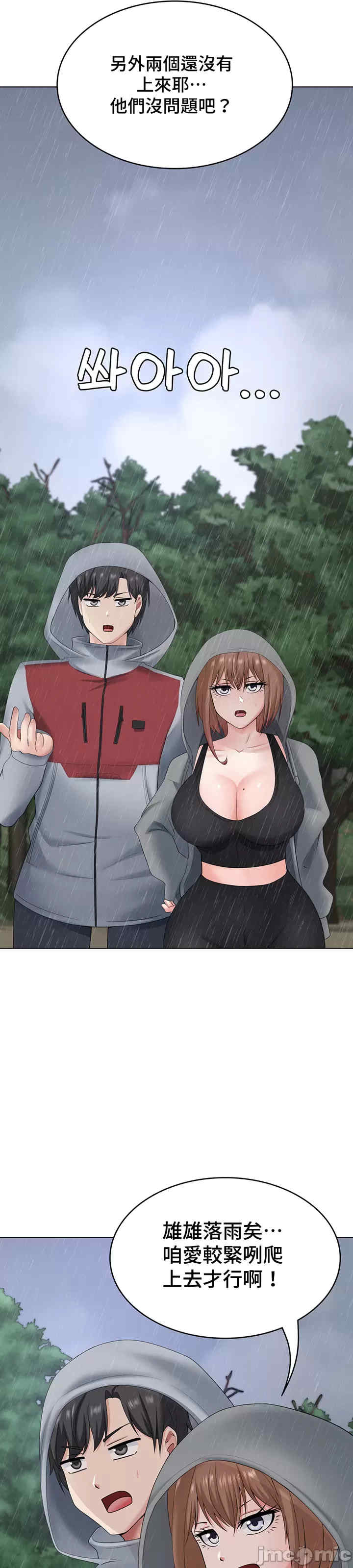 都会男子和方言女子的爱爱教学