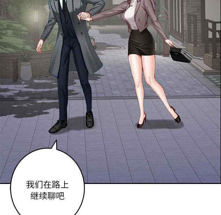 极乐之神/快乐之神