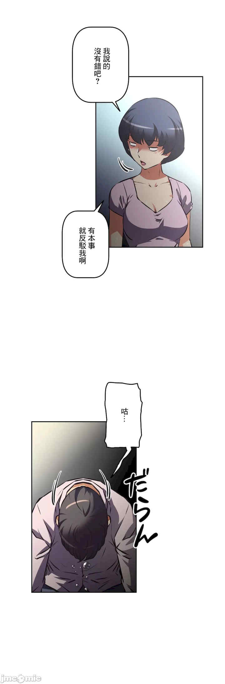 性爱转生!三途川的女孩们