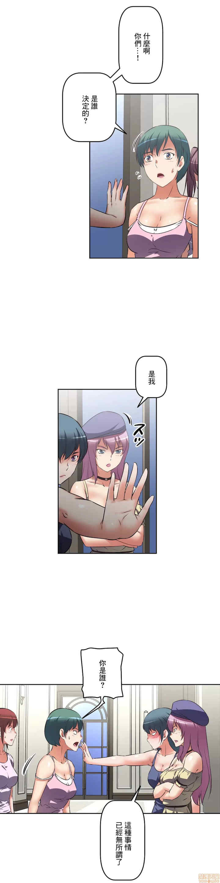 性爱转生!三途川的女孩们