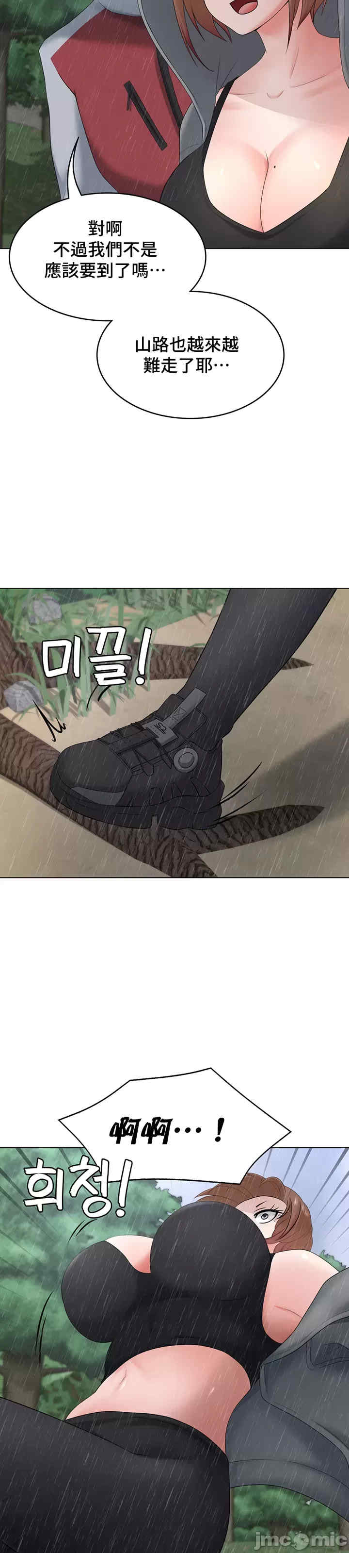 都会男子和方言女子的爱爱教学