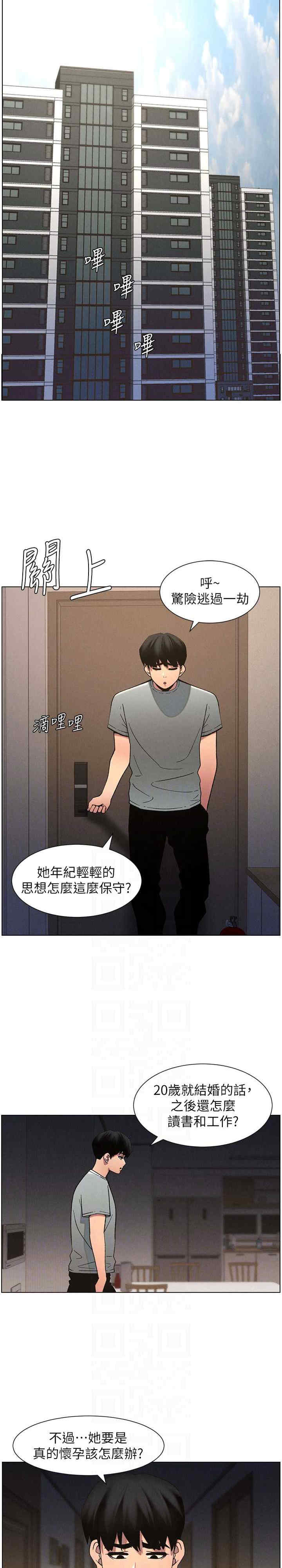 兄妹的秘密授课