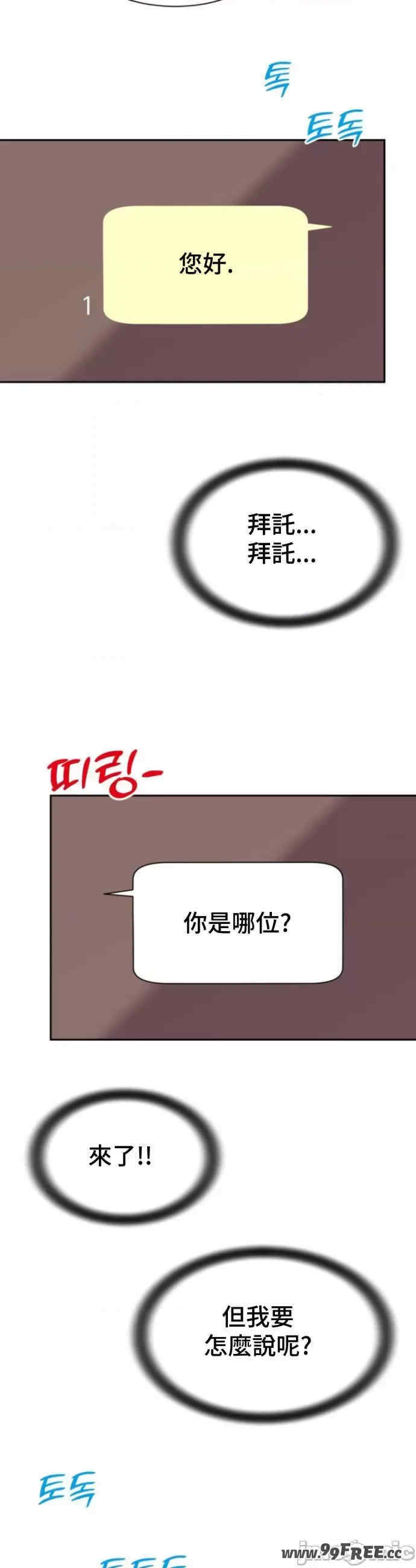 和朋友妈妈做朋友