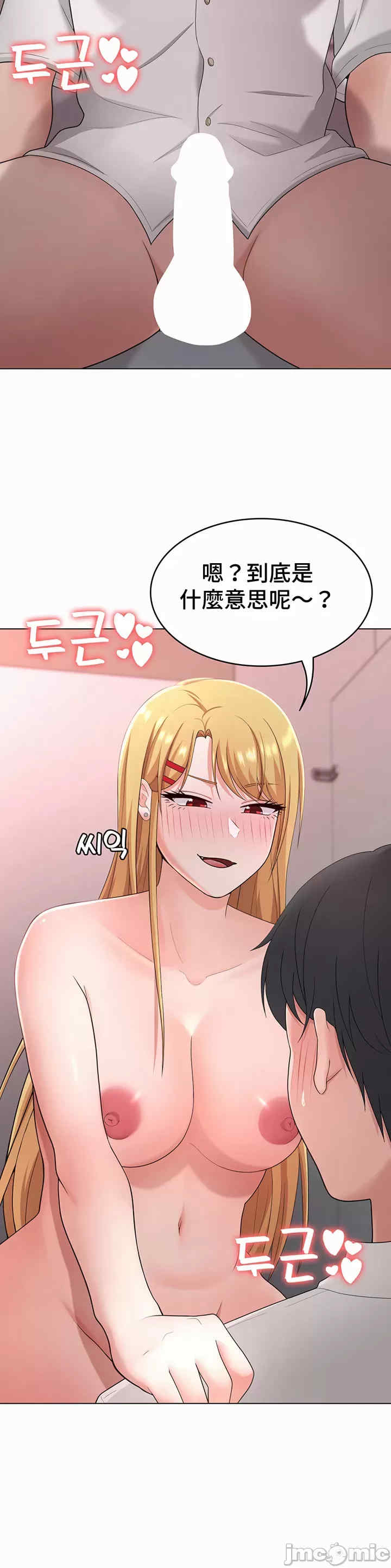 都会男子和方言女子的爱爱教学