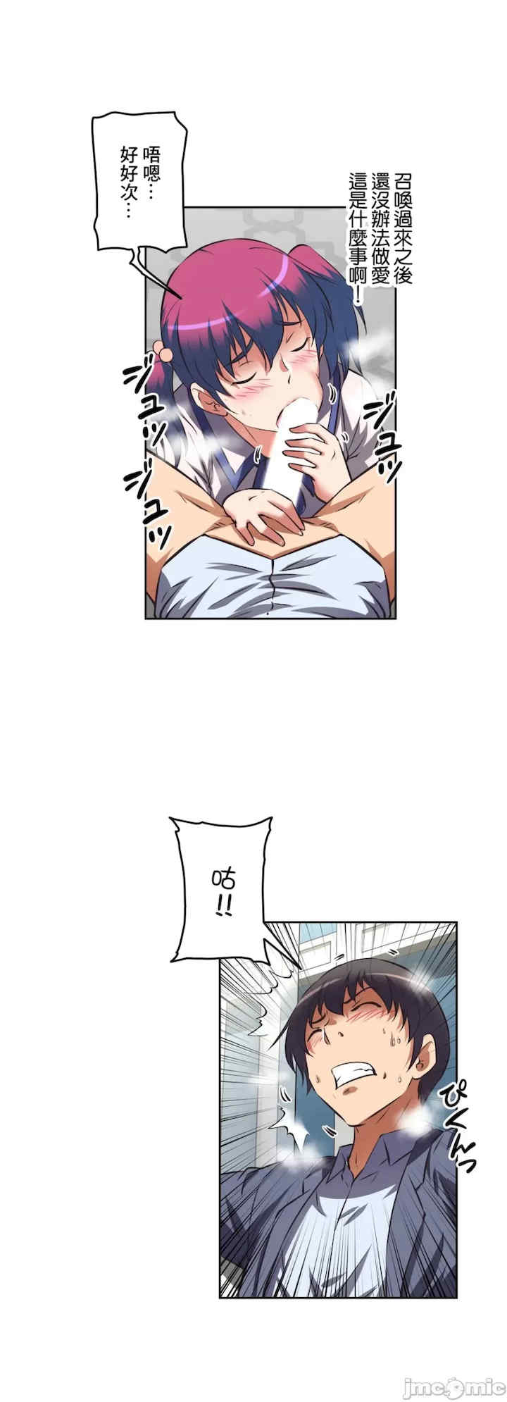 性爱转生!三途川的女孩们