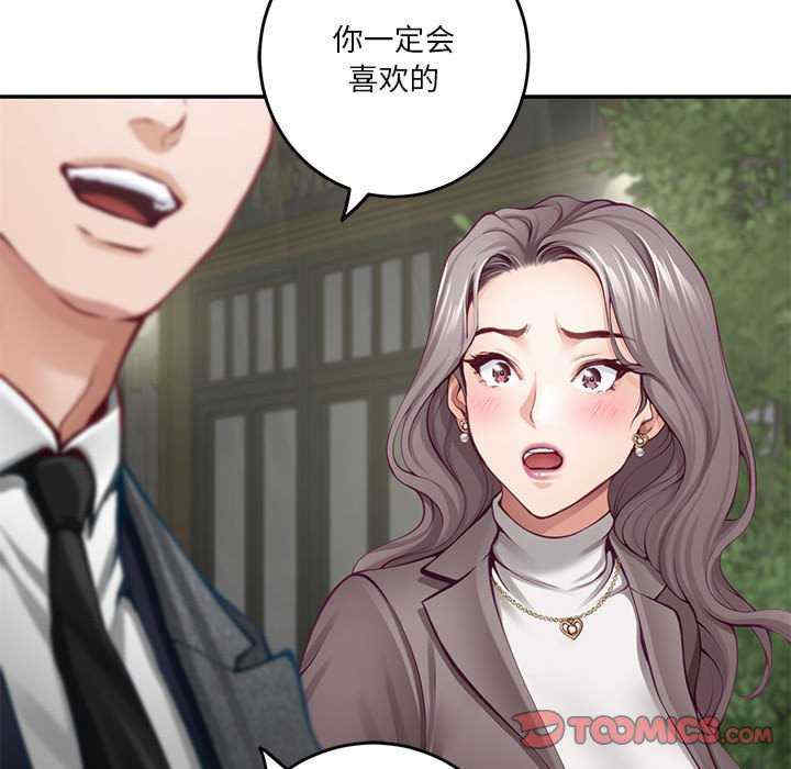 极乐之神/快乐之神