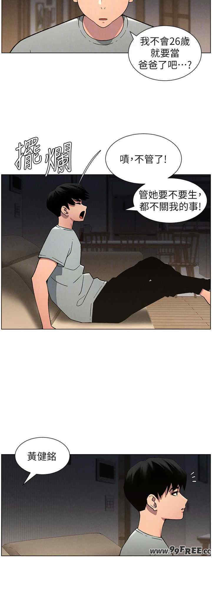 兄妹的秘密授课