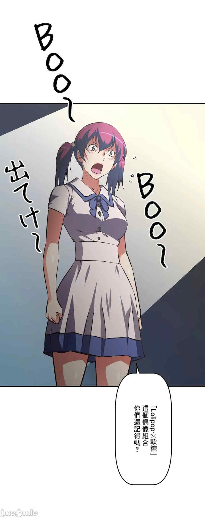 性爱转生!三途川的女孩们