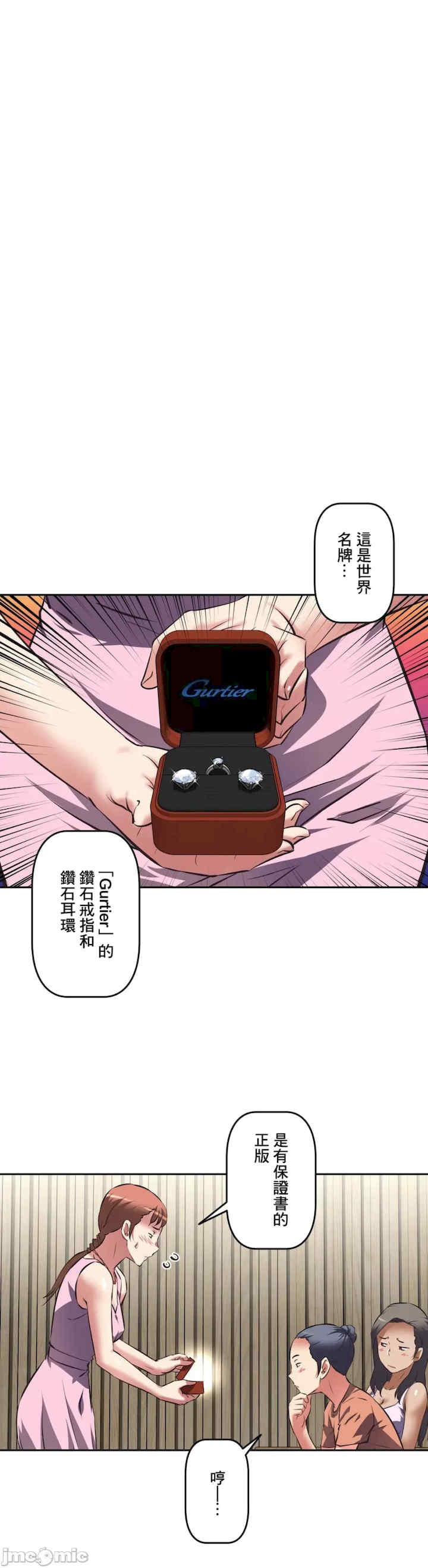 性爱转生!三途川的女孩们