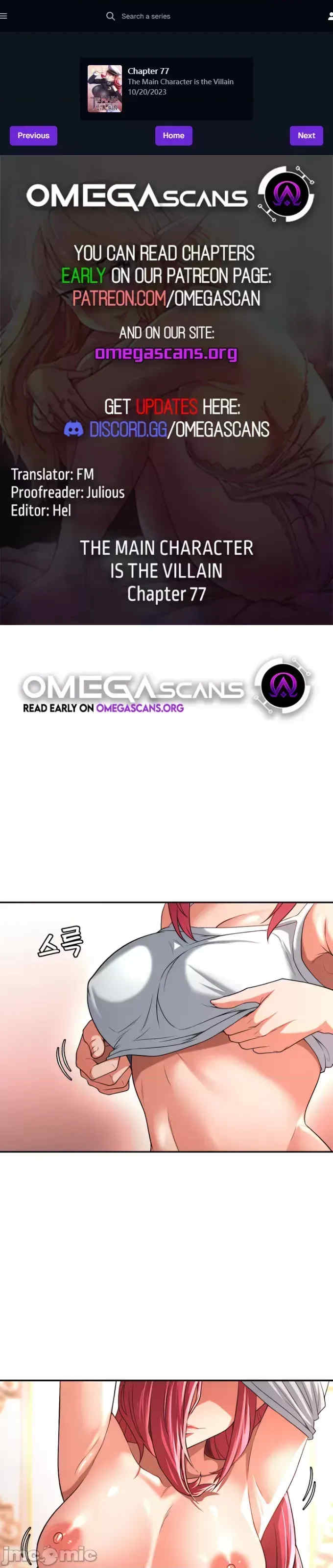 醒来之后,变成黄游反派？第二季