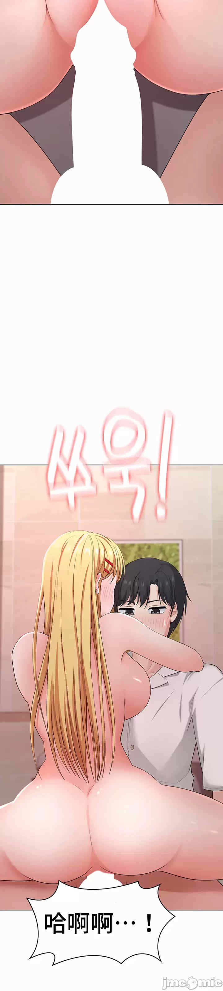 都会男子和方言女子的爱爱教学