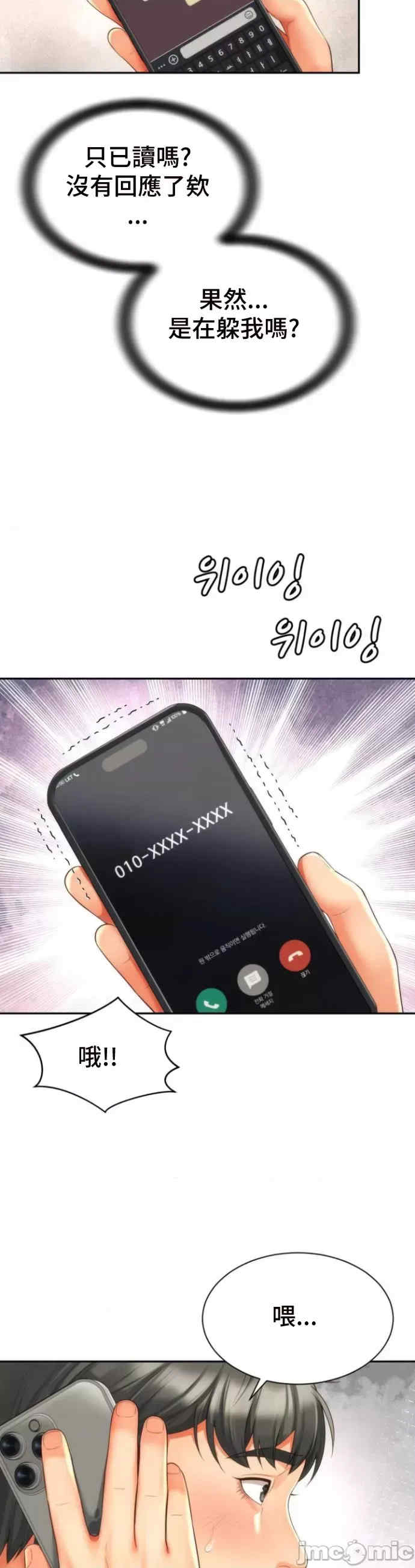 和朋友妈妈做朋友