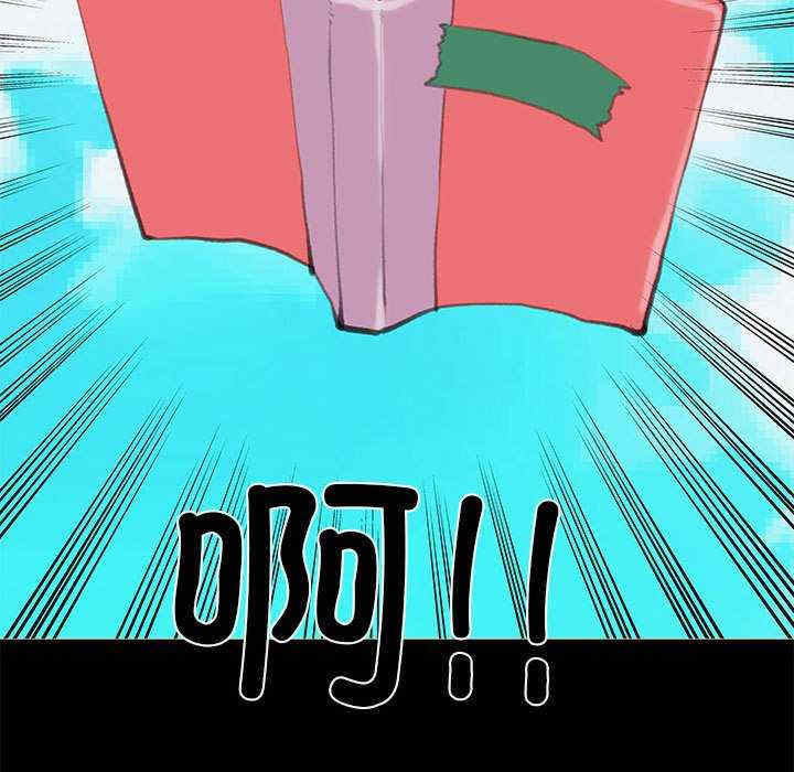 撩妹笔记本/把妹笔记本