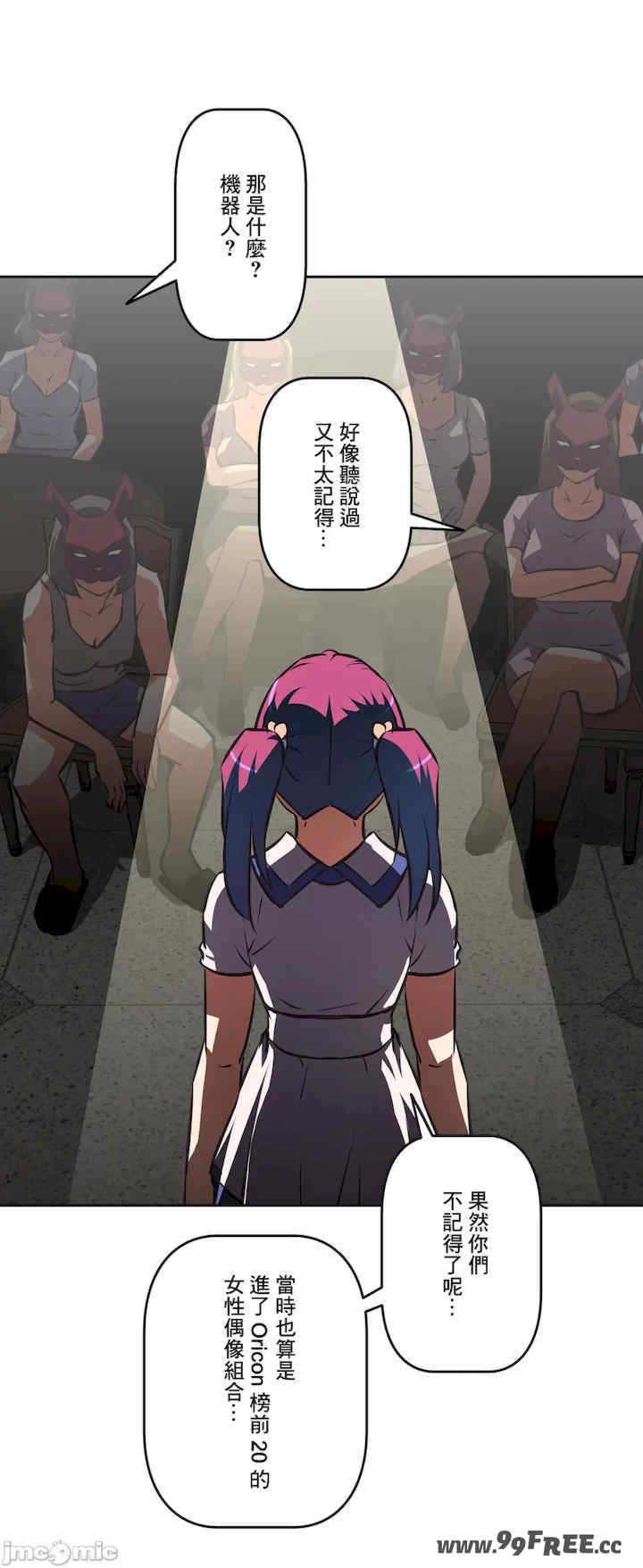 性爱转生!三途川的女孩们