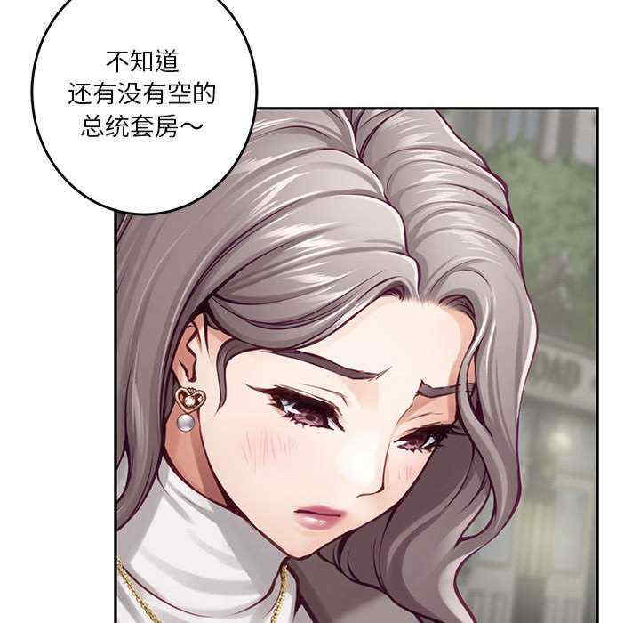 极乐之神/快乐之神